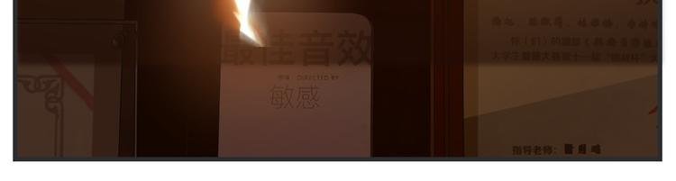 第七话 燃烧