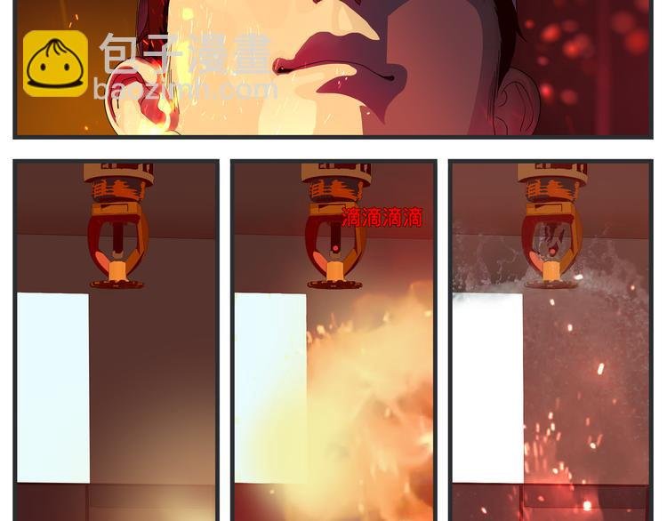 第七话 燃烧