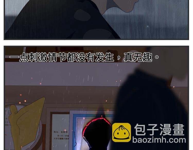 第七话 燃烧