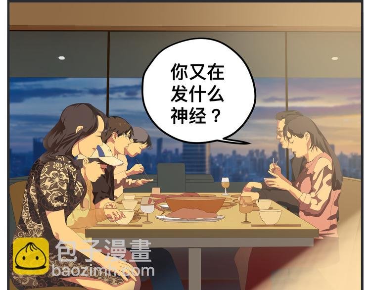 第八话 严重