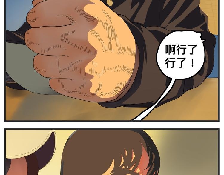 第八话 严重