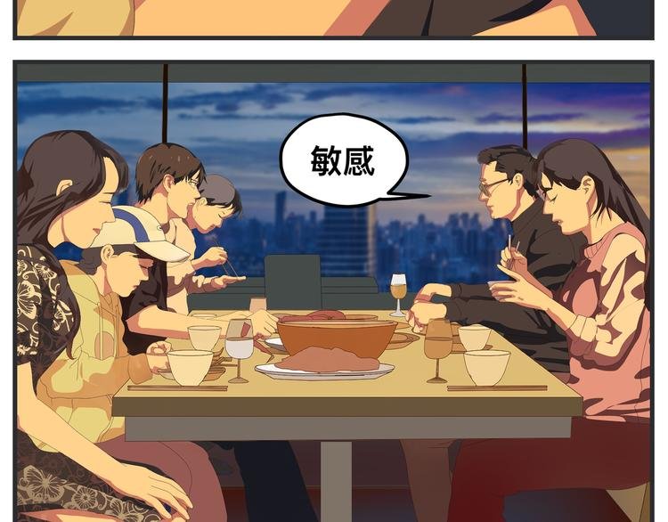 第八话 严重