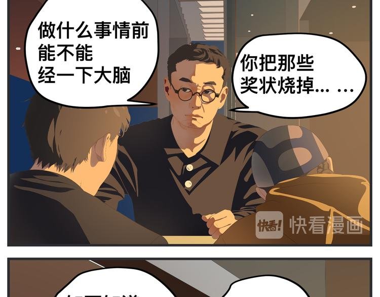 第八话 严重