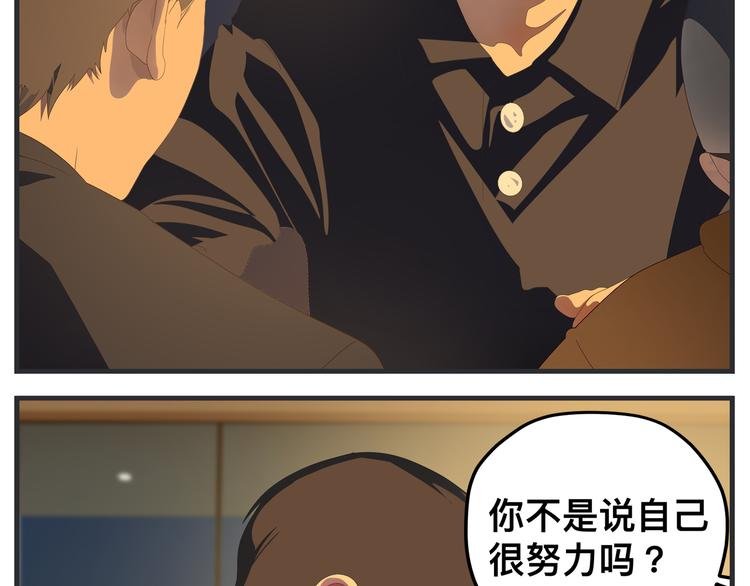 第八话 严重