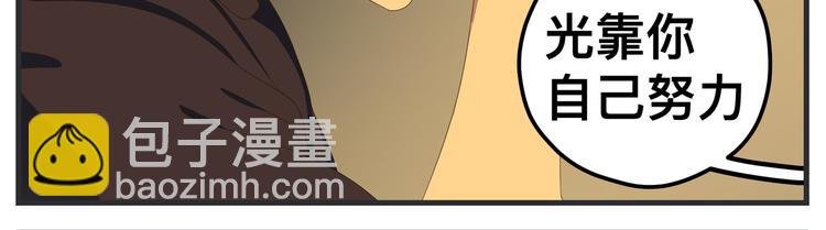 第八话 严重