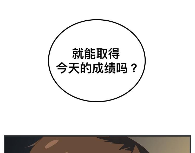 第八话 严重
