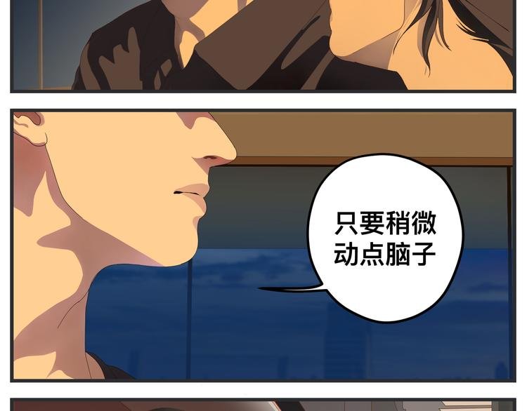 第八话 严重
