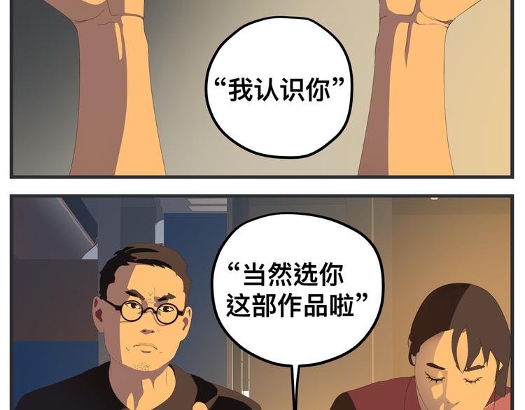 第八话 严重