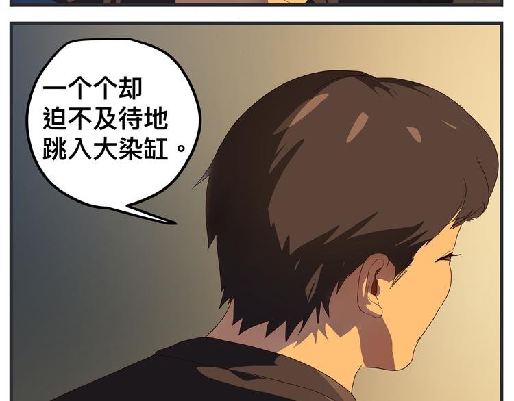 第八话 严重