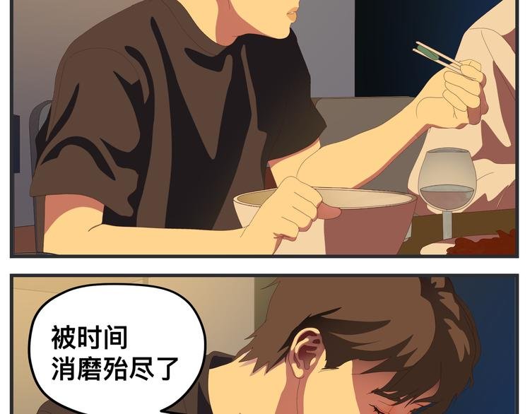 第八话 严重