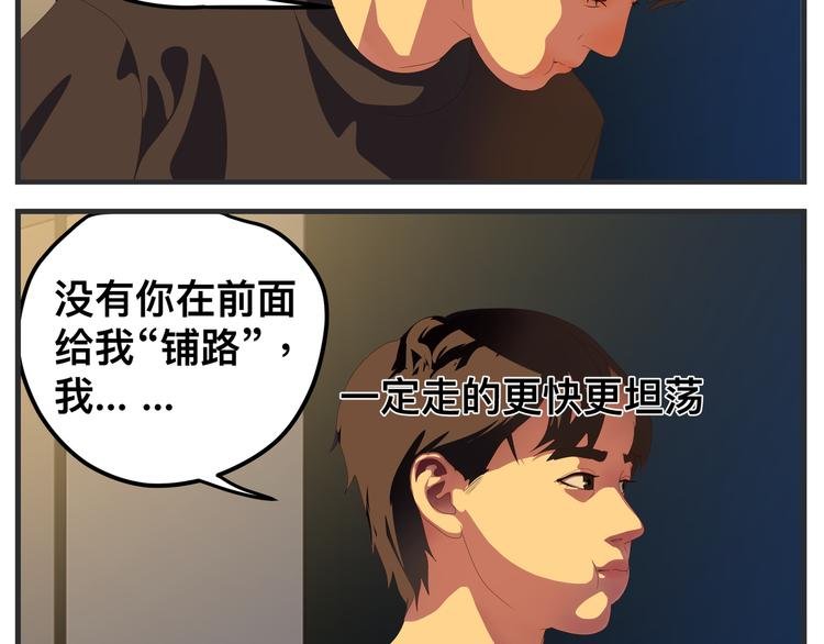 第八话 严重