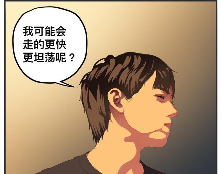 第八话 严重