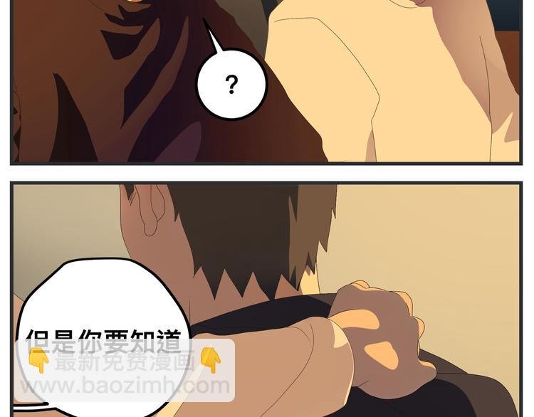 第八话 严重