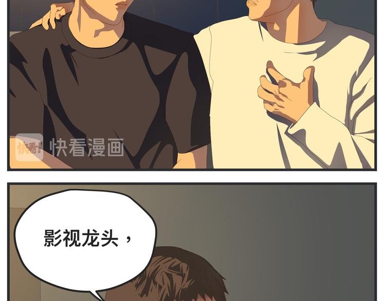 第八话 严重