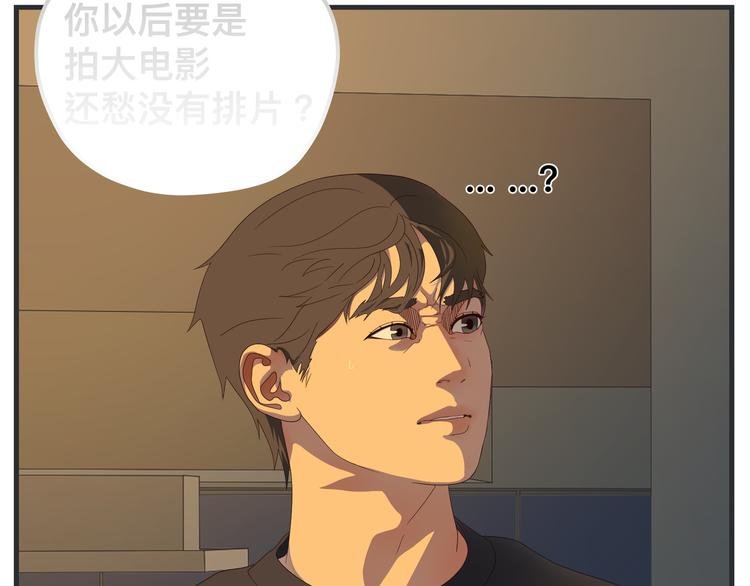 第八话 严重