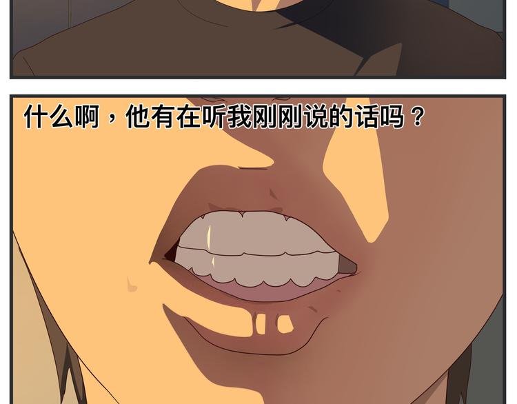 第八话 严重