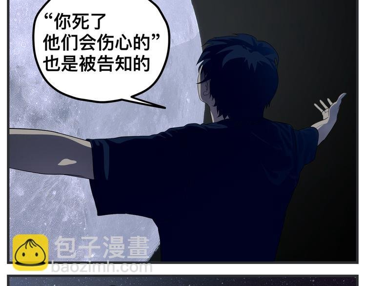 第九话 敏感之死