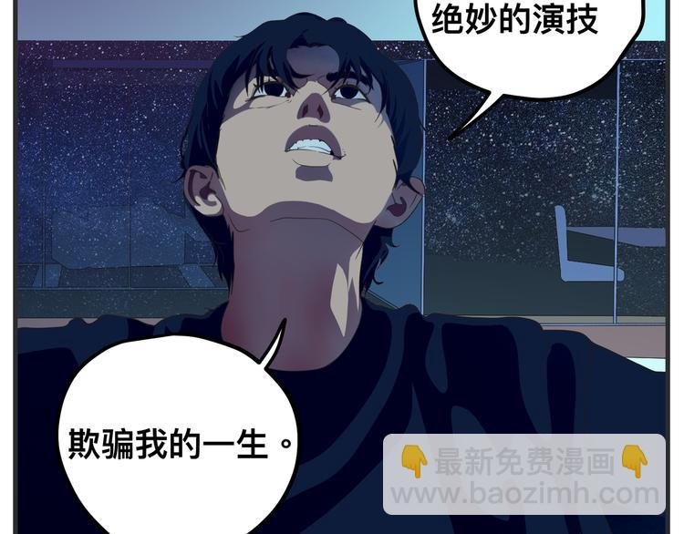 第九话 敏感之死