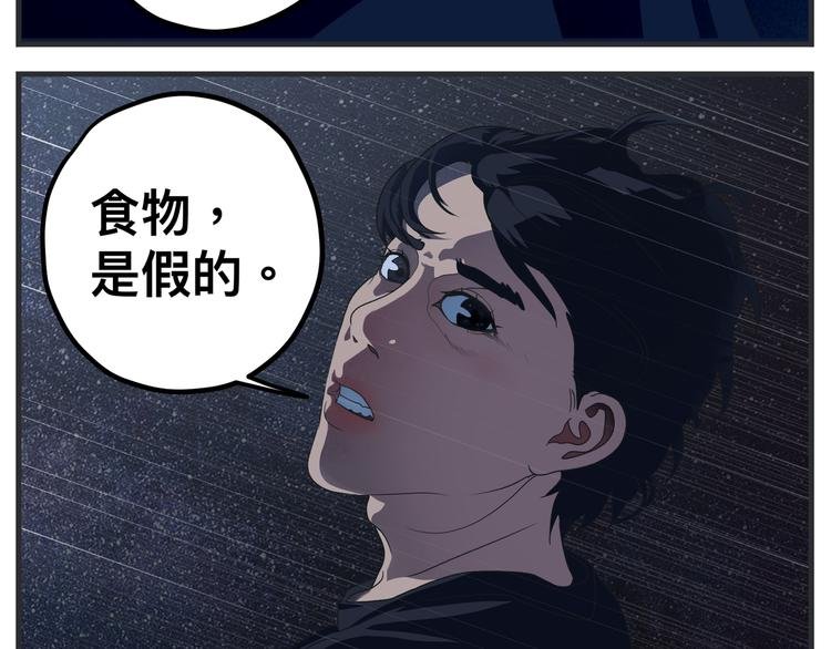 第九话 敏感之死