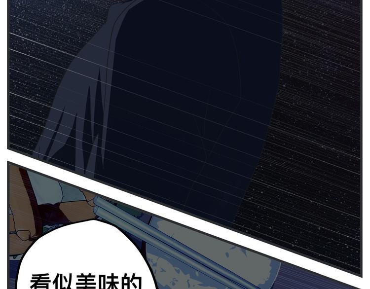 第九话 敏感之死
