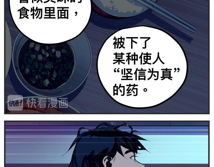第九话 敏感之死
