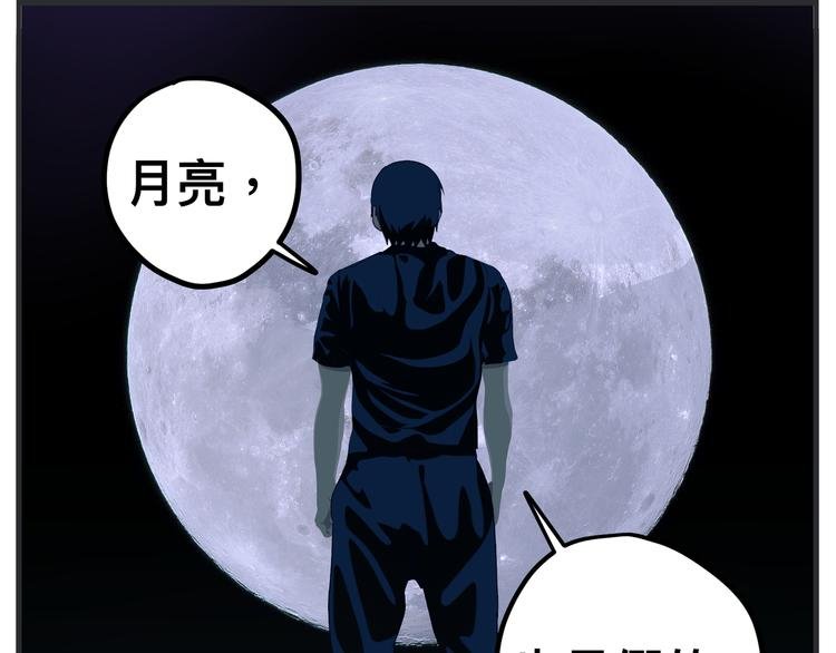 第九话 敏感之死