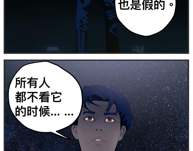 第九话 敏感之死