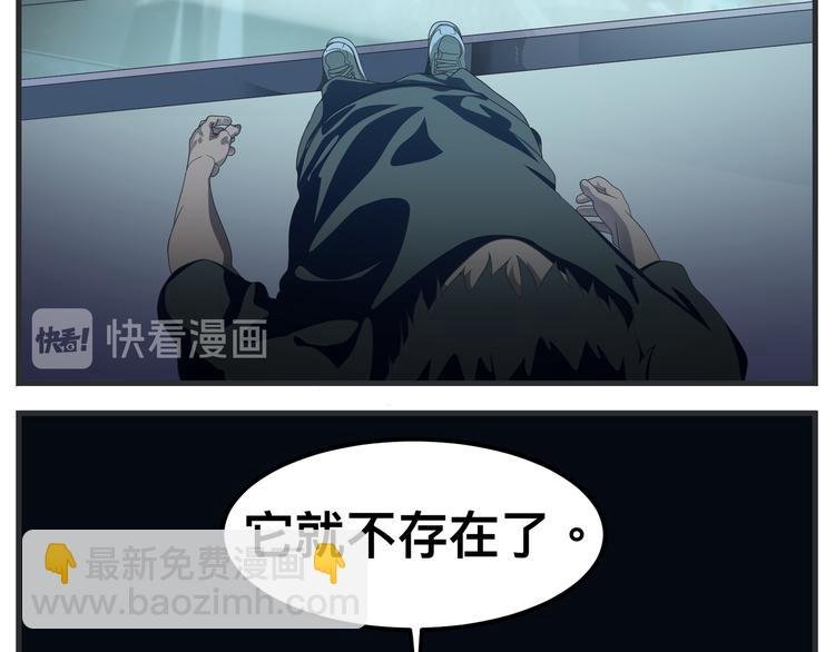第九话 敏感之死