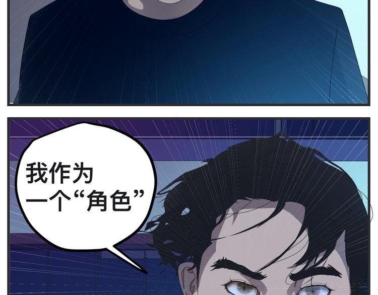 第九话 敏感之死