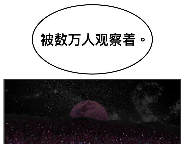 第九话 敏感之死