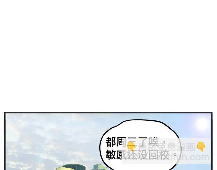 第九话 敏感之死