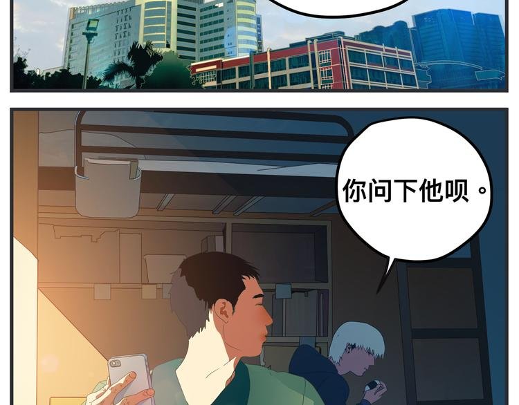 第九话 敏感之死