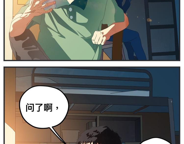 第九话 敏感之死