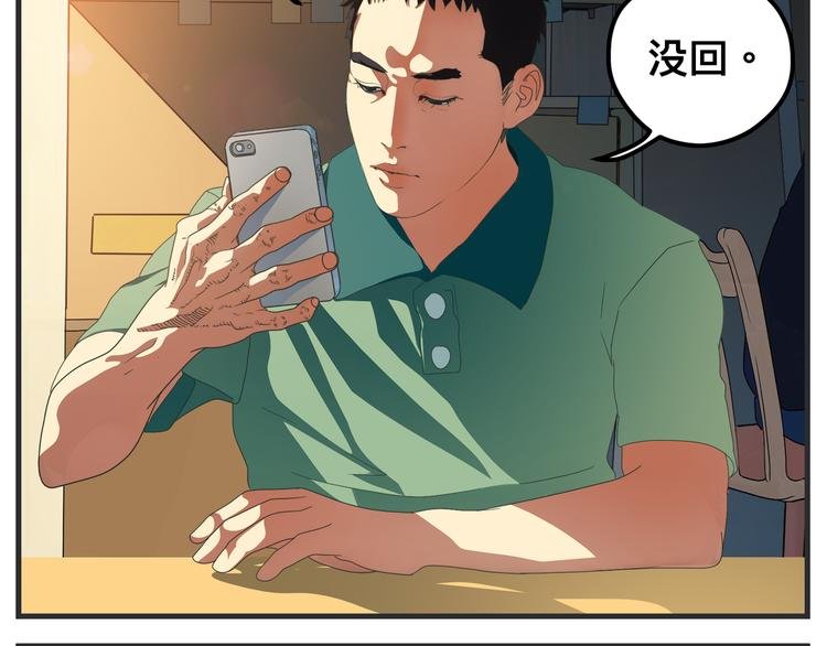 第九话 敏感之死