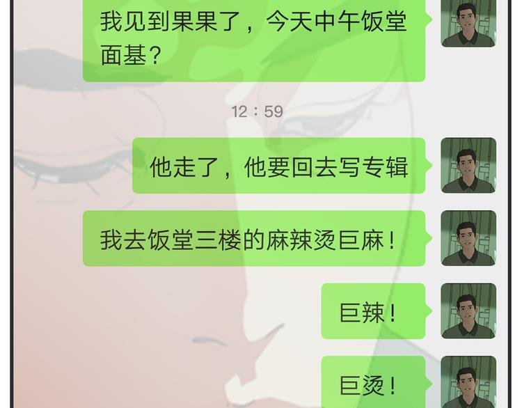 第九话 敏感之死