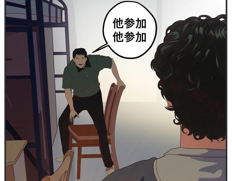 第九话 敏感之死