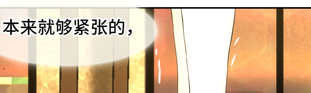 眼珠子都要瞪出来了