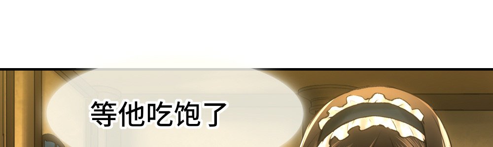 眼珠子都要瞪出来了