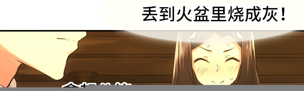 眼珠子都要瞪出来了