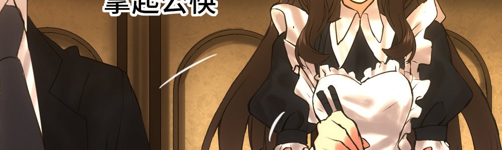 眼珠子都要瞪出来了
