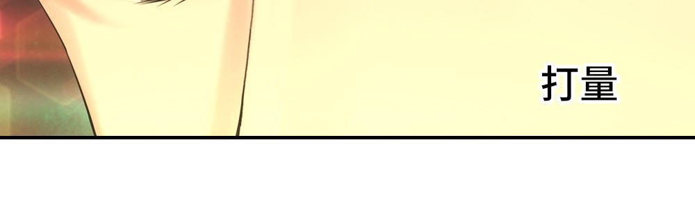 眼珠子都要瞪出来了