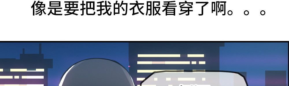 眼珠子都要瞪出来了