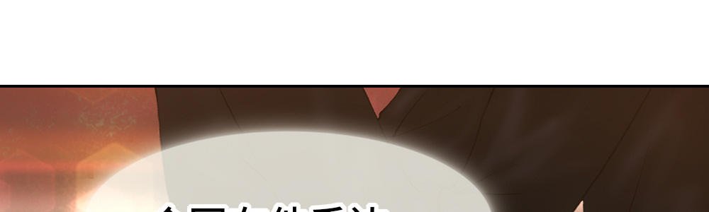 这是池少的意思