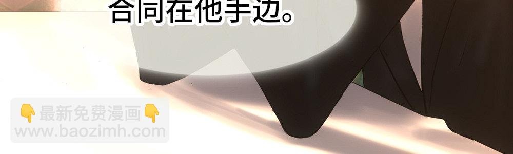 这是池少的意思
