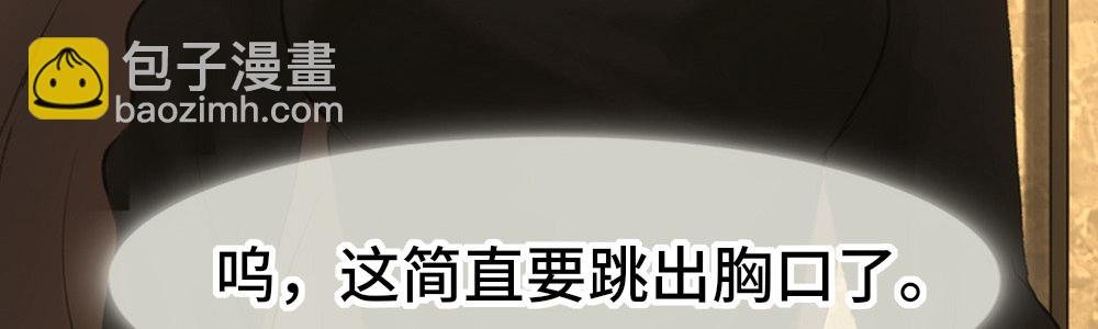 这是池少的意思