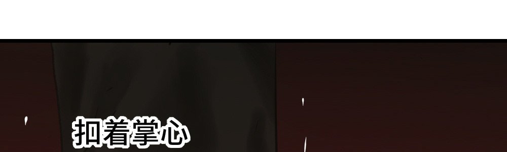 这是池少的意思