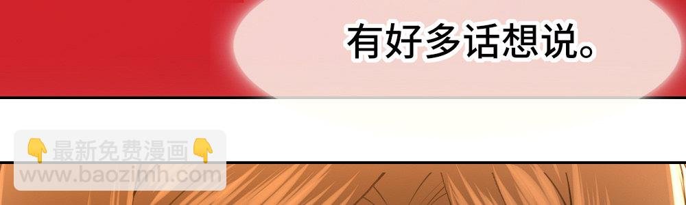 这是池少的意思