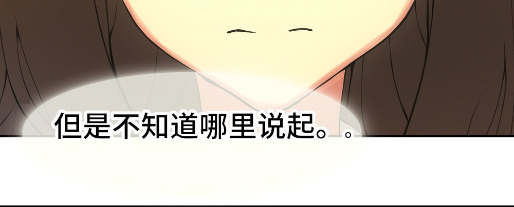 这是池少的意思