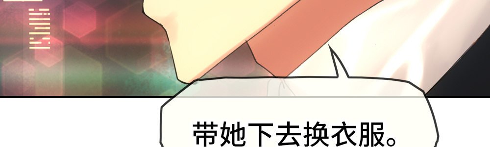 这是池少的意思
