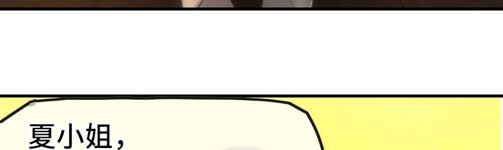 一份新的合约